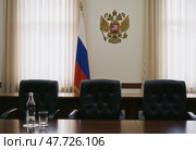 Герб и флаг России в зале судебных заседаний, где решаются судьбы людей и осуществляется правосудие. Стоковое AI-изображение, AI-художник Сергей Никифоров-Гордеев / Фотобанк Лори
