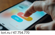 A close-up of a hand pressing a vibrant button on a mobile device, suggesting an imminent action related to booking or reservation. Стоковое AI-изображение, AI-художник Данила Большаков / Фотобанк Лори
