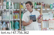 Man examines product disposable shaver set while purchase in store. Стоковое видео, видеограф Яков Филимонов / Фотобанк Лори