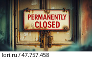 Permanently closed sign on abandoned building indicating the end of operations. Стоковое AI-изображение, AI-художник Сергей Толмачёв / Фотобанк Лори