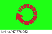 Red arrow on green background. Isolated 3D illustration. Стоковая анимация, аниматор Ильин Сергей / Фотобанк Лори