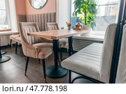 Empty beige upholstered chairs in a coffee shop in the morning. Стоковое фото, фотограф Артем Курутин / Фотобанк Лори