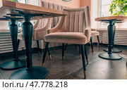 Empty beige upholstered chairs in a coffee shop in the morning. Стоковое фото, фотограф Артем Курутин / Фотобанк Лори