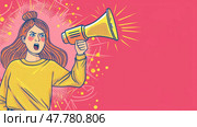 A woman energetically holds a megaphone in her hand, preparing to speak. Стоковое AI-изображение, AI-художник Данила Большаков / Фотобанк Лори