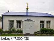 Молельный дом в честь иконы Божий Матери "Знамение". Село Новая Заимка. Тюменская область (2016 год). Стоковое фото, фотограф Александр Тараканов / Фотобанк Лори