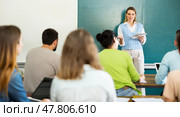 Group of students attentively listening to lecture of female teacher. Стоковое фото, фотограф Яков Филимонов / Фотобанк Лори
