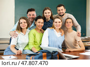 Group portrait of a positive group of young students. Стоковое фото, фотограф Яков Филимонов / Фотобанк Лори