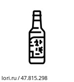 soju bottle korean cuisine line icon vector illustration. Стоковая иллюстрация, иллюстратор Vectorwin / Фотобанк Лори