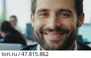 Happy young european professional businessman casual guy looking at camera close-up portrait. Confident smiling businessman entrepreneur small business owner posing in office. Стоковое AI-видео, аниматор ALLA YURTAYEVA / Фотобанк Лори
