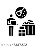 decluttering minimalism lifestyle glyph icon vector illustration. Стоковая иллюстрация, иллюстратор Vectorwin / Фотобанк Лори