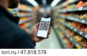 Смартфон в руках мужчины на фоне продуктов в магазине. Честный знак, проверка качества. Стоковое AI-изображение, AI-художник Терехова Марина / Фотобанк Лори