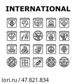 international holiday day icons set vector. Стоковая иллюстрация, иллюстратор Vectorwin / Фотобанк Лори