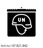 peacekeepers international day glyph icon vector illustration. Стоковая иллюстрация, иллюстратор Vectorwin / Фотобанк Лори