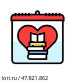 literacy international day color icon vector illustration. Стоковая иллюстрация, иллюстратор Vectorwin / Фотобанк Лори
