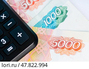 Калькулятор и рублевые банкноты крупным планом. Стоковое фото, фотограф E. O. / Фотобанк Лори
