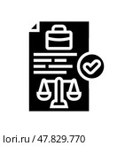 regulatory compliance business process glyph icon vector illustration. Стоковая иллюстрация, иллюстратор Vectorwin / Фотобанк Лори