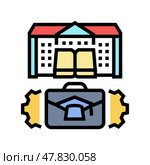 edtech modern business color icon vector illustration. Стоковая иллюстрация, иллюстратор Vectorwin / Фотобанк Лори
