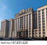 MOSCOW - JUNE 15, 2024: Facade of the State Duma, Parliament building of Russian Federation, landmark in central Moscow. Стоковое фото, фотограф Фотограф / Фотобанк Лори