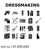 dressmaking fashion sewing style icons set vector. Стоковая иллюстрация, иллюстратор Vectorwin / Фотобанк Лори