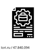 governance corporate law glyph icon vector illustration. Стоковая иллюстрация, иллюстратор Vectorwin / Фотобанк Лори