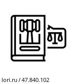 book corporate law line icon vector illustration. Стоковая иллюстрация, иллюстратор Vectorwin / Фотобанк Лори