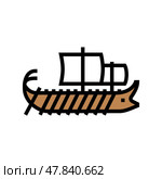 trireme ancient ship color icon vector illustration. Стоковая иллюстрация, иллюстратор Vectorwin / Фотобанк Лори