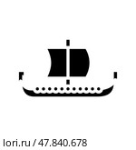 longship ancient ship glyph icon vector illustration. Стоковая иллюстрация, иллюстратор Vectorwin / Фотобанк Лори