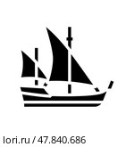 caravel ancient ship glyph icon vector illustration. Стоковая иллюстрация, иллюстратор Vectorwin / Фотобанк Лори