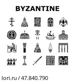 byzantium empire justinian icons set vector. Стоковая иллюстрация, иллюстратор Vectorwin / Фотобанк Лори