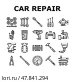 car repair tools wrench icons set vector. Стоковая иллюстрация, иллюстратор Vectorwin / Фотобанк Лори