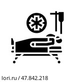 emergency room fracture injury glyph icon vector illustration. Стоковая иллюстрация, иллюстратор Vectorwin / Фотобанк Лори
