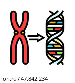 gene genetic engineering color icon vector illustration. Стоковая иллюстрация, иллюстратор Vectorwin / Фотобанк Лори