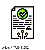 smart contract decentralized application color icon vector illustration. Стоковая иллюстрация, иллюстратор Vectorwin / Фотобанк Лори