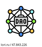 dao decentralized autonomous organization color icon vector illustration. Стоковая иллюстрация, иллюстратор Vectorwin / Фотобанк Лори