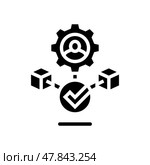 node validator decentralized application glyph icon vector illustration. Стоковая иллюстрация, иллюстратор Vectorwin / Фотобанк Лори