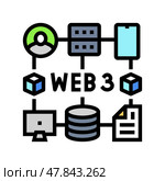 web3 integration decentralized application color icon vector illustration. Стоковая иллюстрация, иллюстратор Vectorwin / Фотобанк Лори