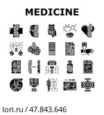 personalized medicine genomics icons set vector. Стоковая иллюстрация, иллюстратор Vectorwin / Фотобанк Лори