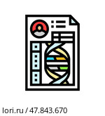 patient record with dna analysis medicine color icon vector illustration. Стоковая иллюстрация, иллюстратор Vectorwin / Фотобанк Лори