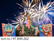 Cathedral of Intercession of Most Holy Theotokos on the Moat (Temple of Basil the Blessed) with orders of victory, and fireworks in honor of Victory Day celebration (WWII), Red Square, Moscow, Russia (2014 год). Стоковое фото, фотограф Владимир Журавлев / Фотобанк Лори