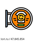 secondhand store sign thrift driven fashion color icon vector illustration. Стоковая иллюстрация, иллюстратор Vectorwin / Фотобанк Лори