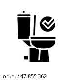 good bowel movement, restroom toilet glyph icon vector illustration. Стоковая иллюстрация, иллюстратор Vectorwin / Фотобанк Лори