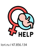 help and consultation fertilization color icon vector illustration. Стоковая иллюстрация, иллюстратор Vectorwin / Фотобанк Лори