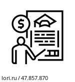 for education allowance line icon vector illustration. Стоковая иллюстрация, иллюстратор Vectorwin / Фотобанк Лори
