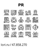 Pr Public Relations Collection Icons Set Vector. Стоковая иллюстрация, иллюстратор Vectorwin / Фотобанк Лори