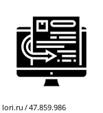 quotation requests glyph icon vector illustration. Стоковая иллюстрация, иллюстратор Vectorwin / Фотобанк Лори