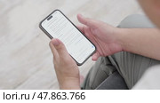 Man using ChatGPT in the mobile phone. This app is a chatbot based on Artificial Intelligence developed by OpenAI. Dubai, UAE: 07.05.2025. High quality. Стоковое видео, видеограф Feruza Tashmetova / Фотобанк Лори