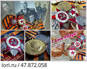 "Наше дело правое - мы победили!". 9 Мая - День Победы. Фотоколлаж. Стоковое фото, фотограф Сергей Елизарьев / Фотобанк Лори