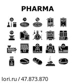Pharmaceutical Production Factory Icons Set Vector. Стоковая иллюстрация, иллюстратор Vectorwin / Фотобанк Лори