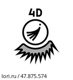 4d eyelashes color icon vector illustration. Стоковая иллюстрация, иллюстратор Vectorwin / Фотобанк Лори
