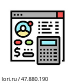 settlements on behalf of clients color icon vector illustration. Стоковая иллюстрация, иллюстратор Vectorwin / Фотобанк Лори